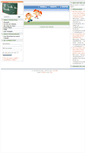 Mobile Screenshot of ecoledececile.lescigales.org